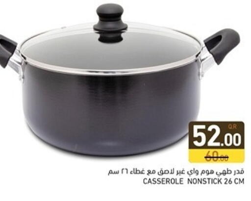 available at أسواق رامز in قطر - الخور