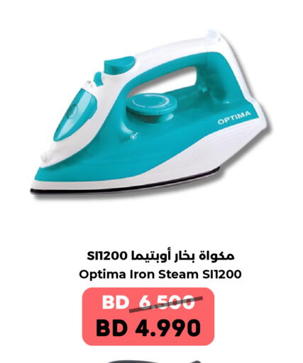 available at Ruyan Market in Bahrain