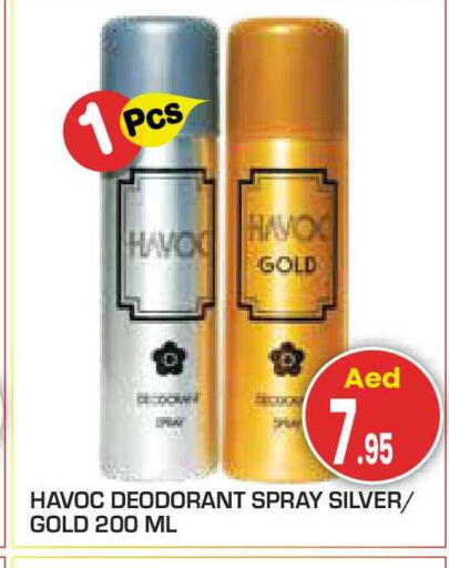 available at Baniyas Spike  in UAE - Abu Dhabi