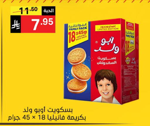 available at Noori Supermarket in KSA, Saudi Arabia, Saudi - Jeddah