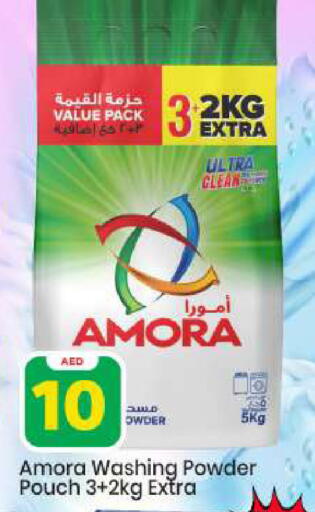 available at مارك & سيف in الإمارات العربية المتحدة , الامارات - أبو ظبي