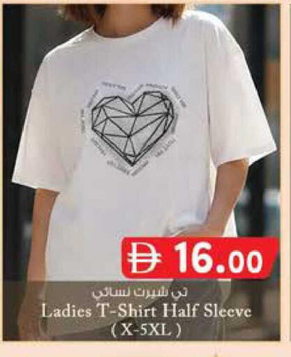 available at ك. الم. للتجارة in الإمارات العربية المتحدة , الامارات - الشارقة / عجمان