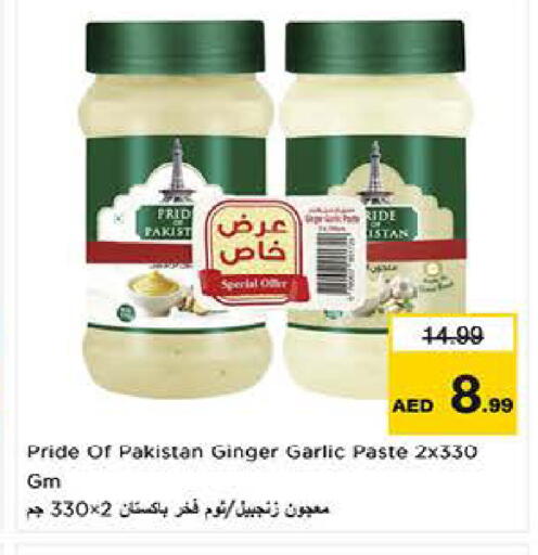 Ginger Garlic available at Last Chance  in UAE - Fujairah