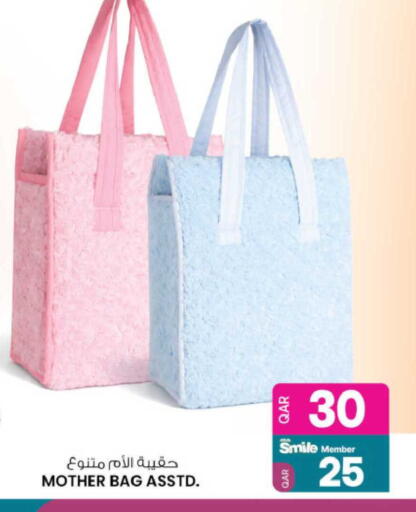 available at أنصار جاليري in قطر - الشحانية