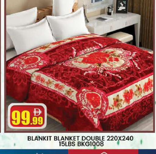 available at المدينة in الإمارات العربية المتحدة , الامارات - دبي