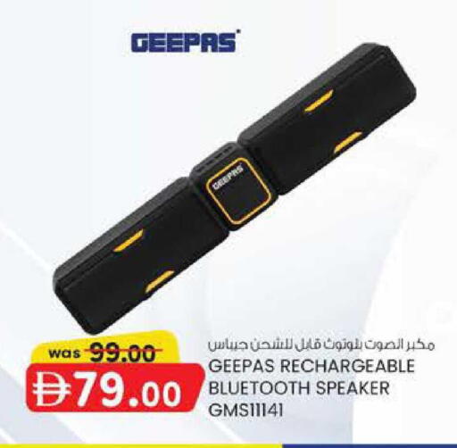 available at صفا اكسبريس سوبرماركت in الإمارات العربية المتحدة , الامارات - أبو ظبي