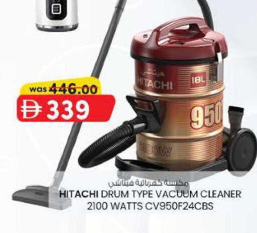 available at ك. إم. هايبرماركت in الإمارات العربية المتحدة , الامارات - الشارقة / عجمان