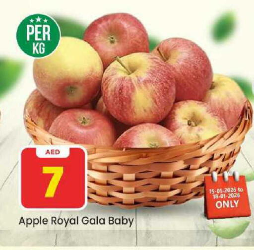 Apple available at مارك & سيف in الإمارات العربية المتحدة , الامارات - دبي