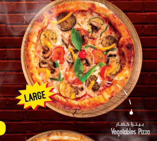 available at SPAR in Qatar - Al Daayen