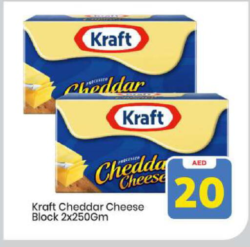 available at Mark & Save in UAE - Abu Dhabi