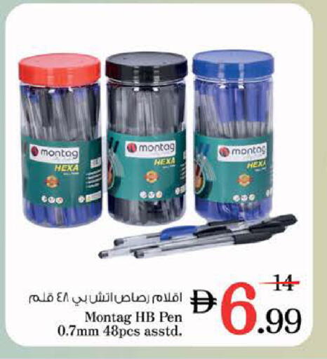 available at Nesto Hypermarket in UAE - Sharjah / Ajman