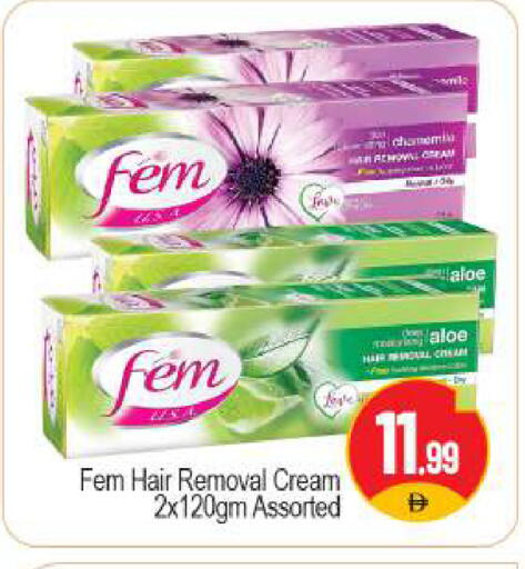 available at بيج مارت in الإمارات العربية المتحدة , الامارات - دبي