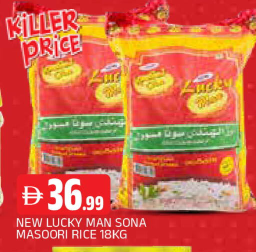 available at AL MADINA in UAE - Sharjah / Ajman