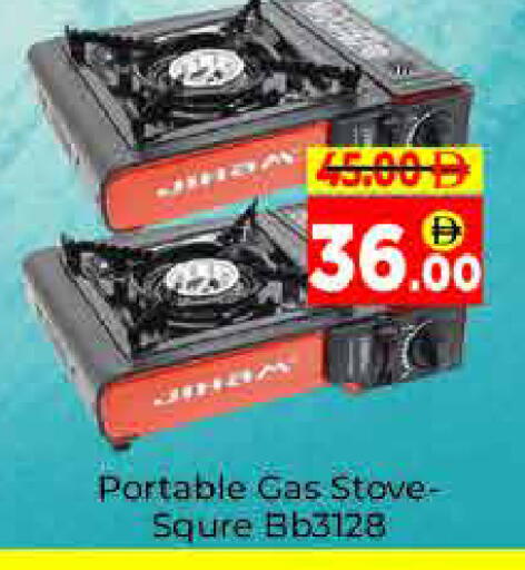 available at AIKO Mall and AIKO Hypermarket in UAE - Dubai