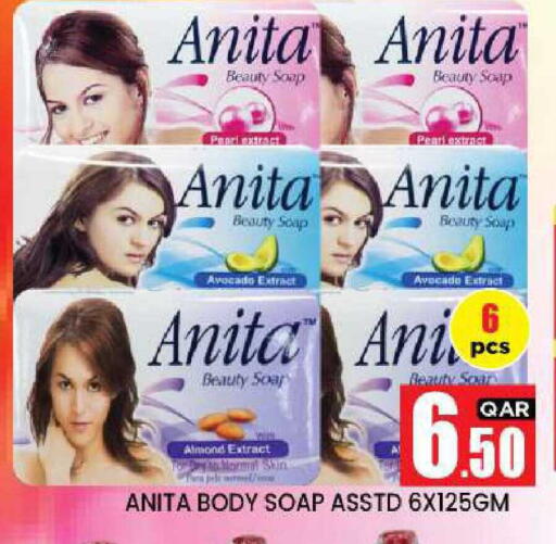 Avocado available at نيو ستوب اند شوب @فريج بن عمران in قطر - الدوحة