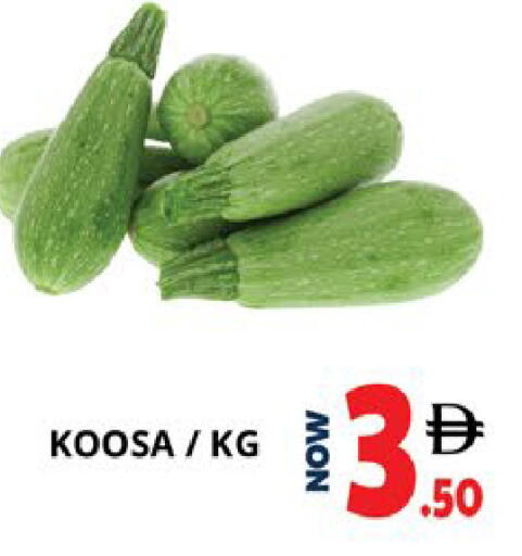 available at اكسبرس المدينة هايبرماركت in الإمارات العربية المتحدة , الامارات - أبو ظبي