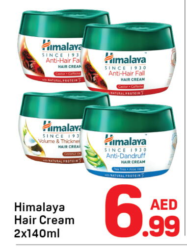 Coconut available at دي تو دي in الإمارات العربية المتحدة , الامارات - دبي