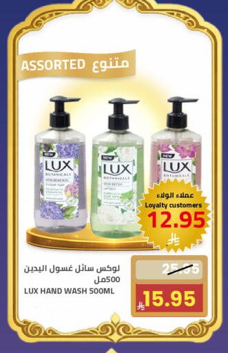 available at Astra Markets in KSA, Saudi Arabia, Saudi - Tabuk