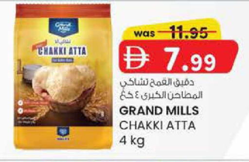 available at ك. إم. هايبرماركت in الإمارات العربية المتحدة , الامارات - أبو ظبي