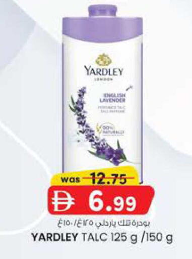 available at ك. إم. هايبرماركت in الإمارات العربية المتحدة , الامارات - الشارقة / عجمان