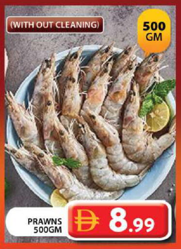 available at جراند هايبر ماركت in الإمارات العربية المتحدة , الامارات - دبي