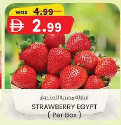 Strawberry from Egypt available at ك. إم. هايبرماركت in الإمارات العربية المتحدة , الامارات - أبو ظبي