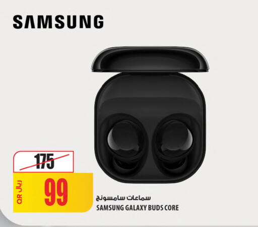 available at شركة الميرة للمواد الاستهلاكية in قطر - الدوحة