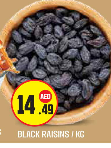 available at Baniyas Spike  in UAE - Fujairah