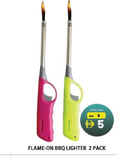 available at جراند هايبر ماركت in الإمارات العربية المتحدة , الامارات - الشارقة / عجمان