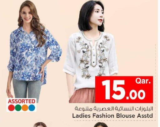 available at مارك & سيف in قطر - الخور