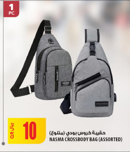 available at شركة الميرة للمواد الاستهلاكية in قطر - الشحانية