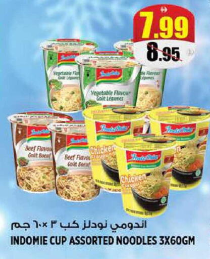 available at هاشم هايبرماركت in الإمارات العربية المتحدة , الامارات - الشارقة / عجمان