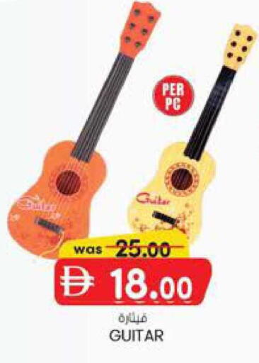 available at Safa Hyper in UAE - Al Ain