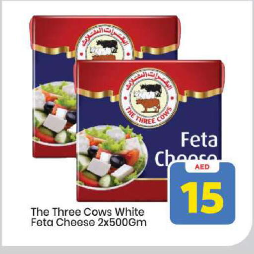 available at Mark & Save in UAE - Abu Dhabi