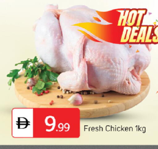 available at سوق طلال in الإمارات العربية المتحدة , الامارات - أبو ظبي