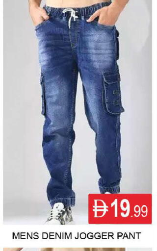 available at AL MADINA (Dubai) in UAE - Dubai