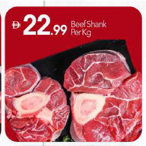 available at BIGmart in UAE - Dubai