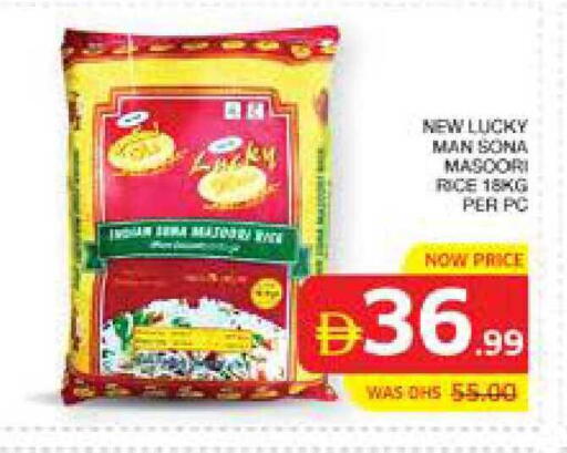 available at Seven Emirates Supermarket in UAE - Abu Dhabi