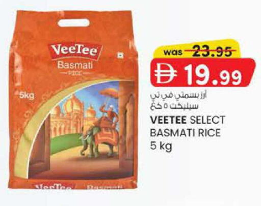 available at الصفا in الإمارات العربية المتحدة , الامارات - ٱلْعَيْن‎