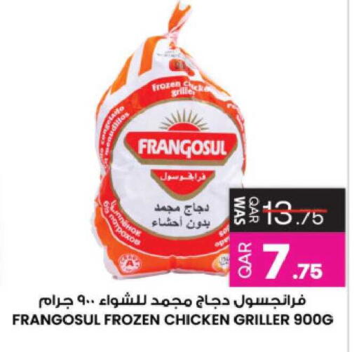 available at أنصار جاليري in قطر - أم صلال