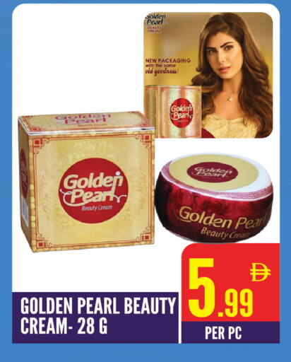 available at دريم لاند in الإمارات العربية المتحدة , الامارات - الشارقة / عجمان