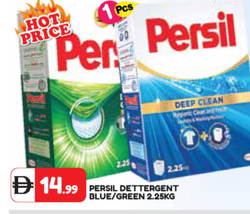 available at Baniyas Spike  in UAE - Umm al Quwain