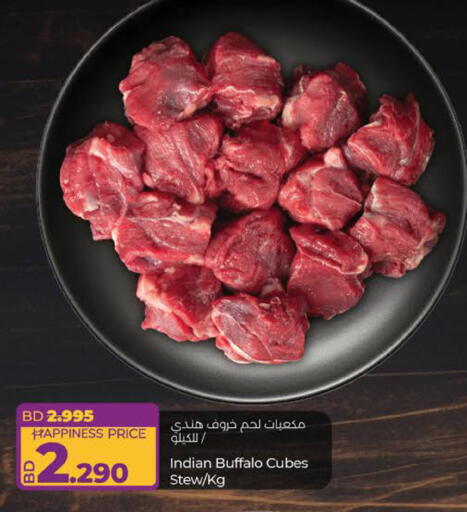 available at LuLu Hypermarket in Bahrain