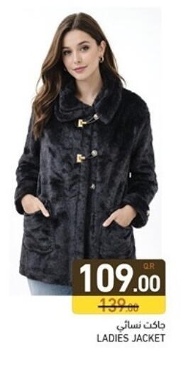 available at Aswaq Ramez in Qatar - Al Rayyan