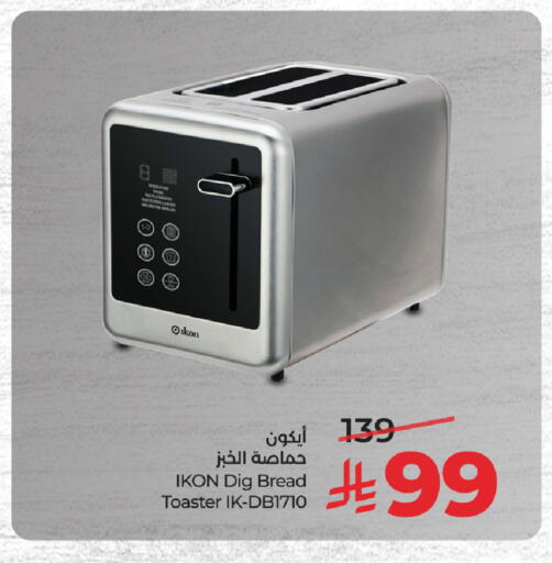 available at LULU Hypermarket in KSA, Saudi Arabia, Saudi - Riyadh