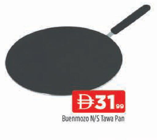 available at المدينة in الإمارات العربية المتحدة , الامارات - دبي