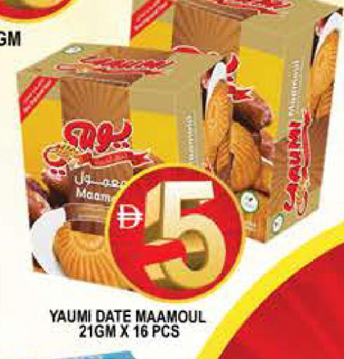 Date available at AL MADINA (Dubai) in UAE - Dubai