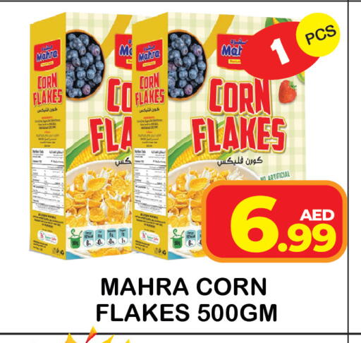 available at سنابل بني ياس in الإمارات العربية المتحدة , الامارات - رَأْس ٱلْخَيْمَة