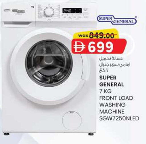 available at K M Trading  in UAE - Dubai