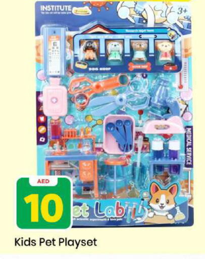 available at Mark & Save in UAE - Abu Dhabi